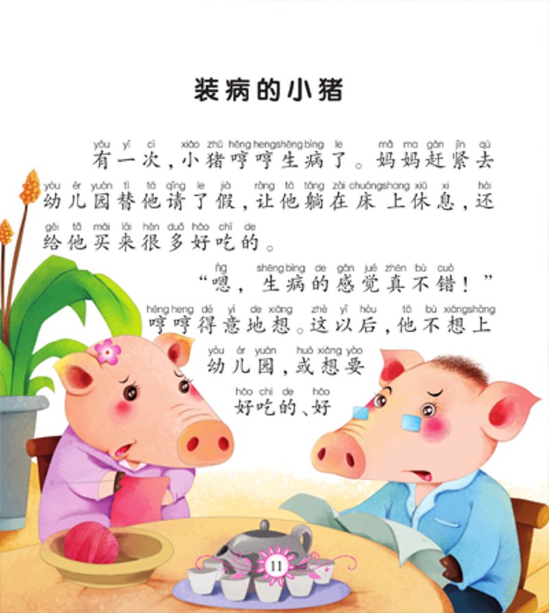 孕期健康守护：构建科学检查时间表