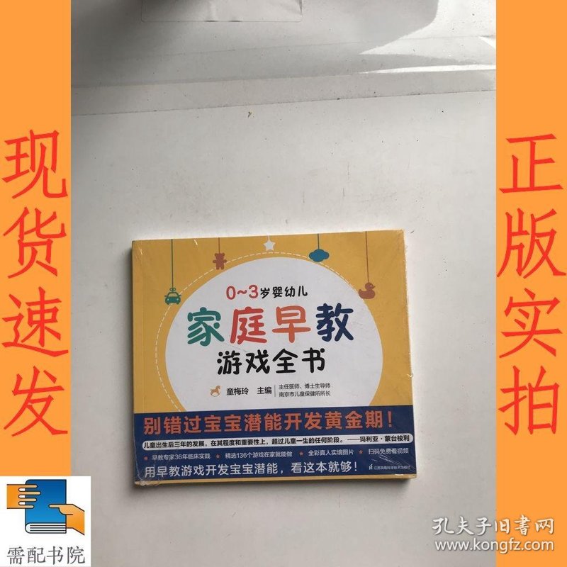 宝宝辅食制作指南：新手父母必看